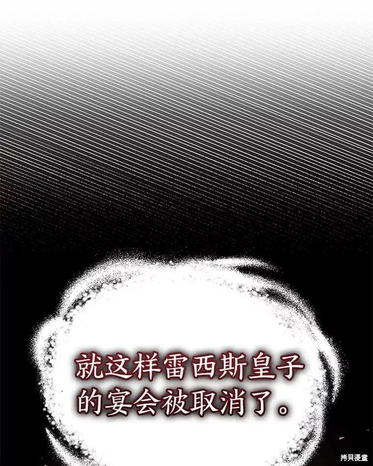 第31话59