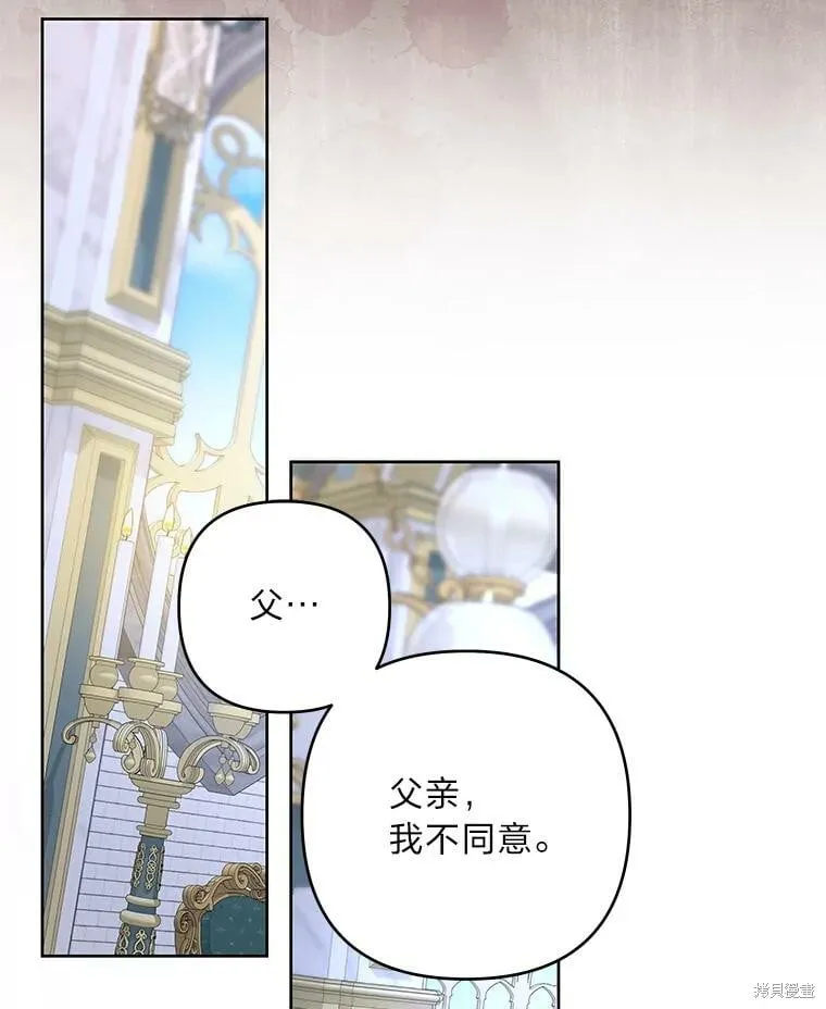 第30话50