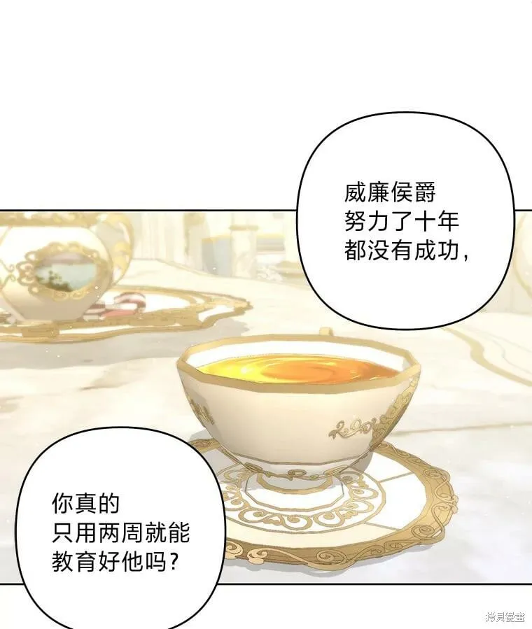 第29话28