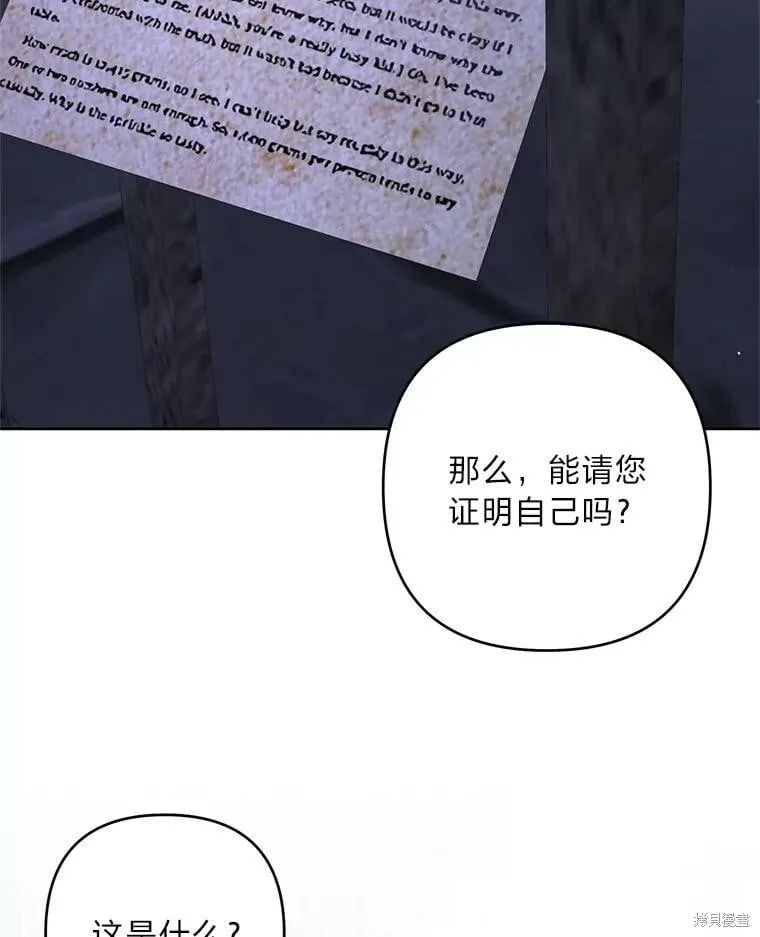 第31话31