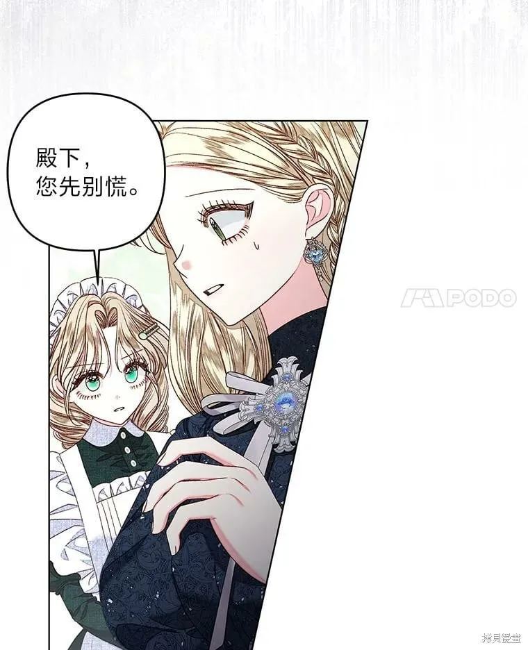 第28话71