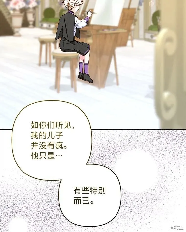 第31话72