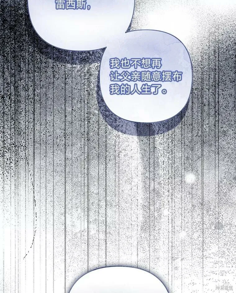 第31话17
