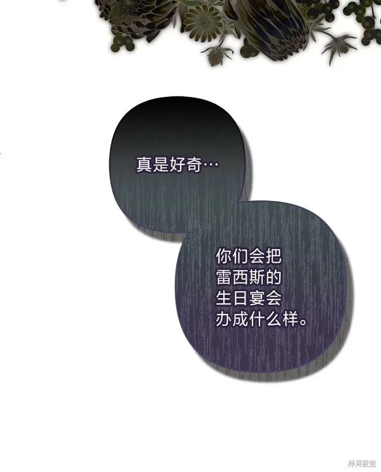 第31话46