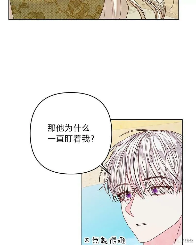 第32话47