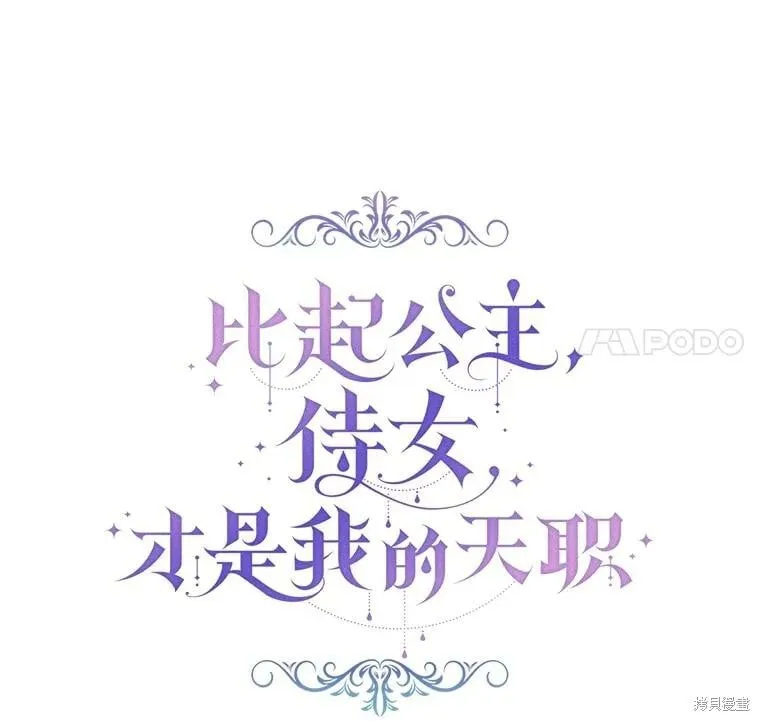 第31话57