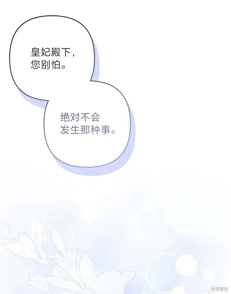 第31话99