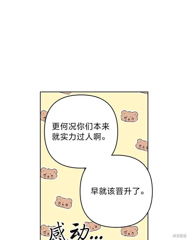 第32话72