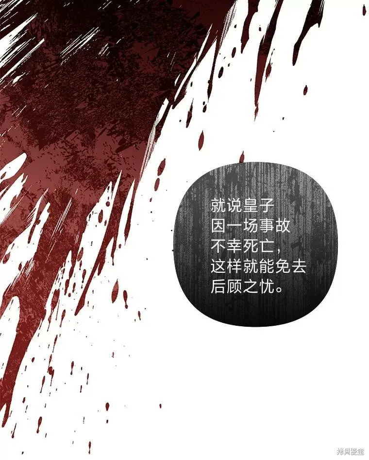第30话33