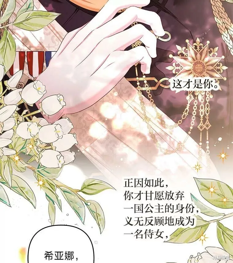 第32话113