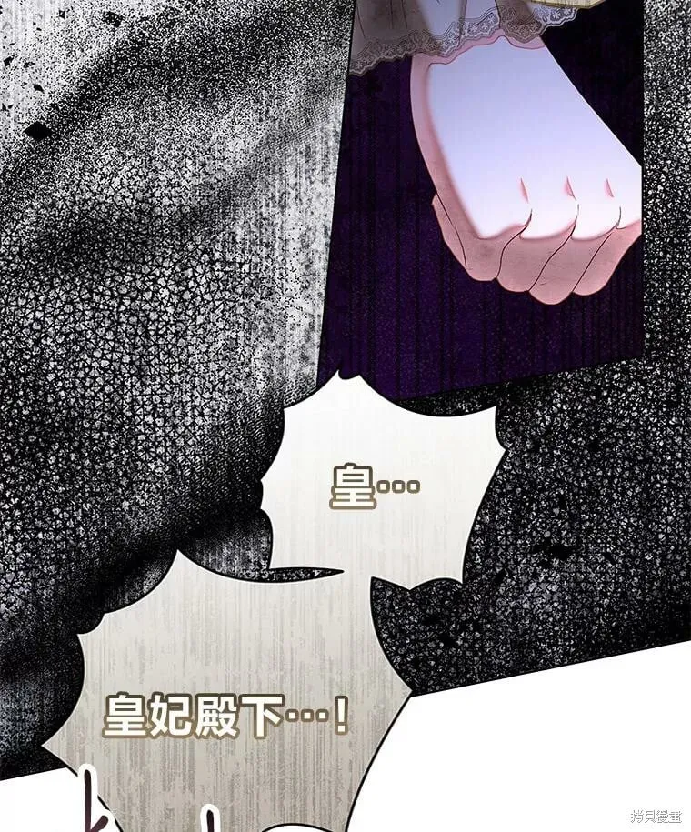 第30话16