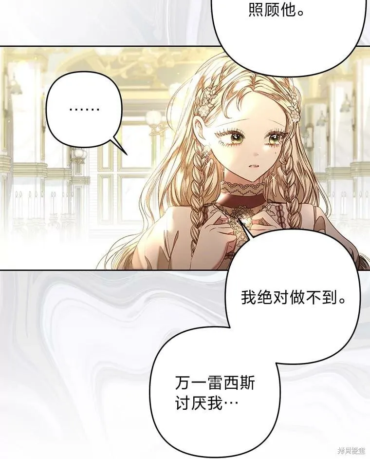 第28话22
