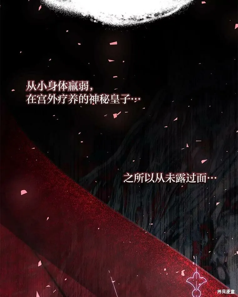 第31话60
