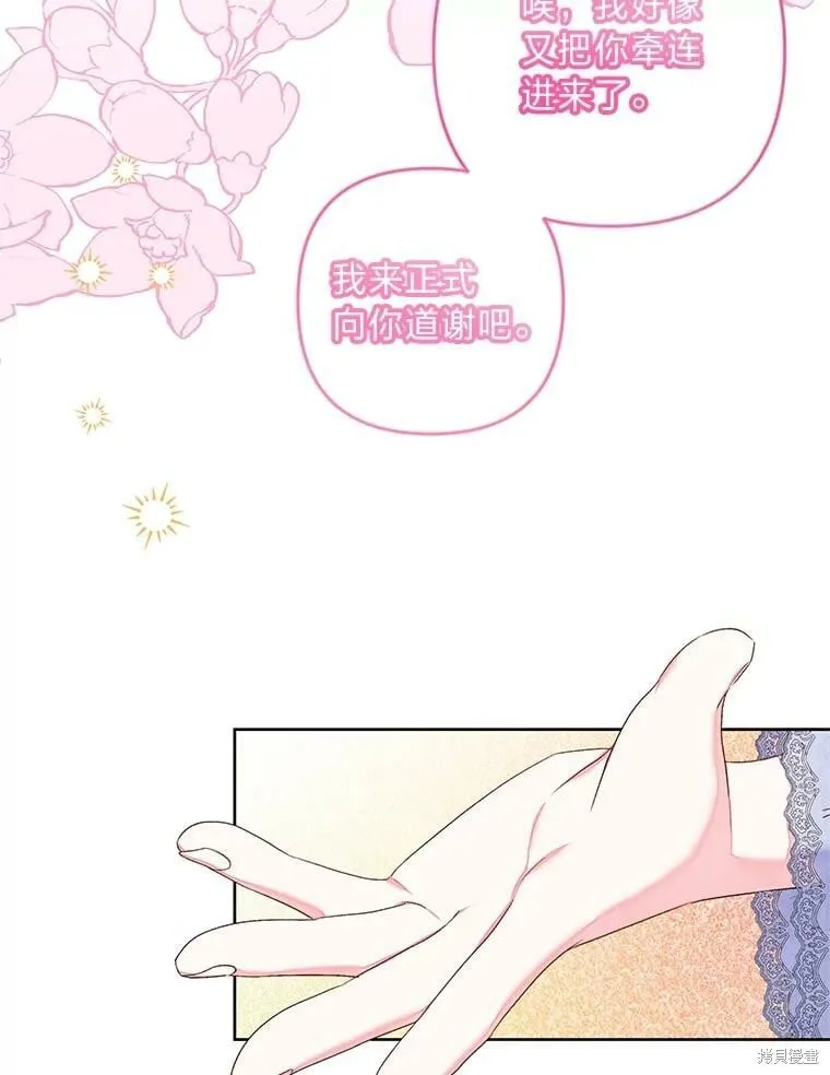 第31话110