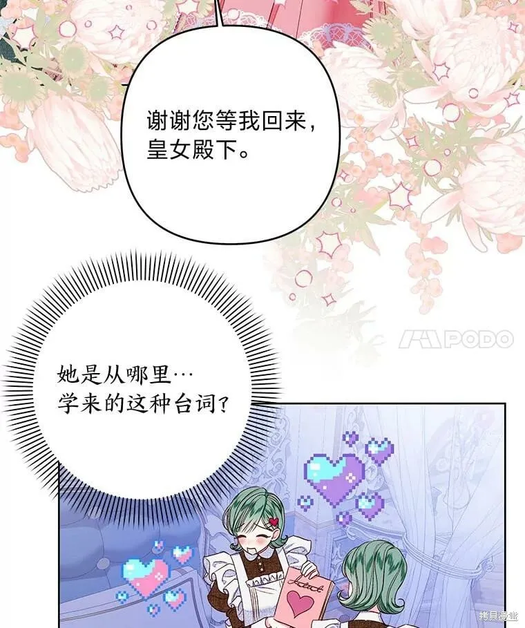 第32话3