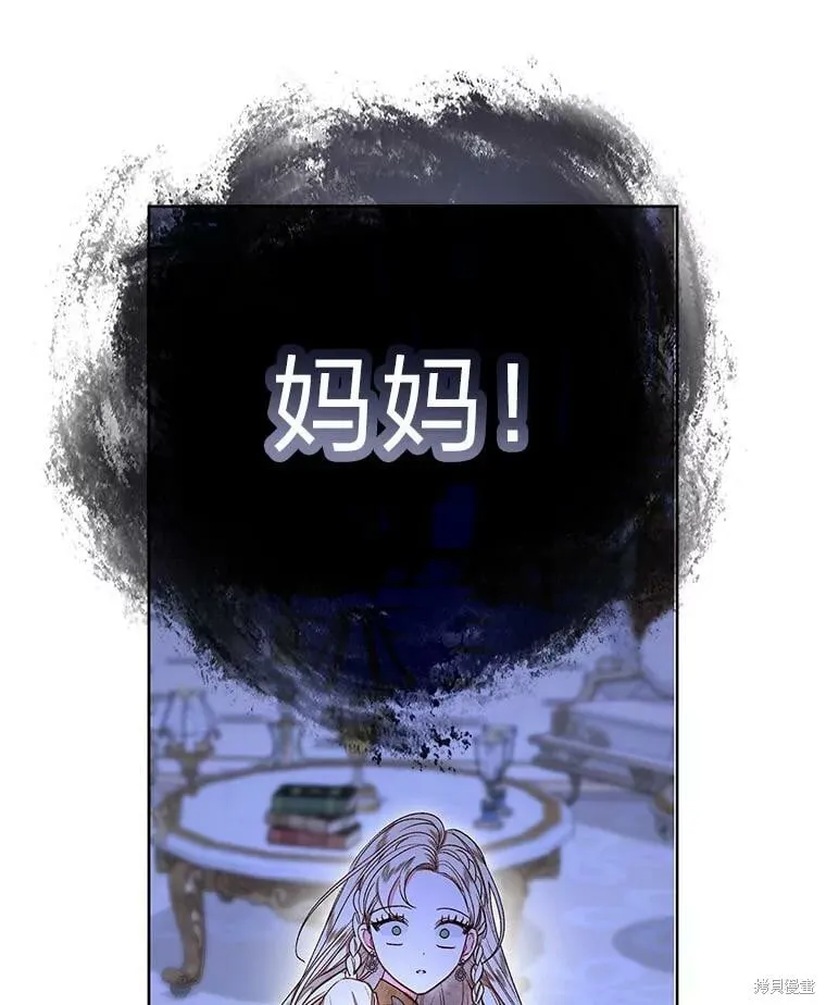 第30话67