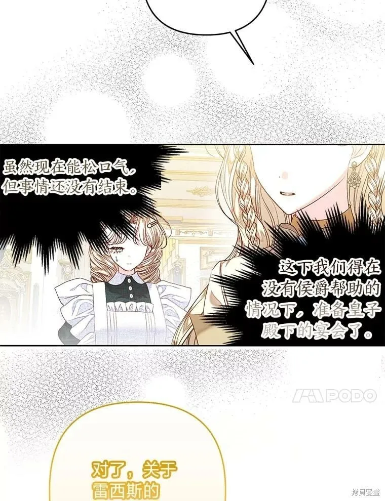 第31话50