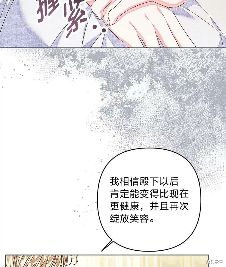 第29话32