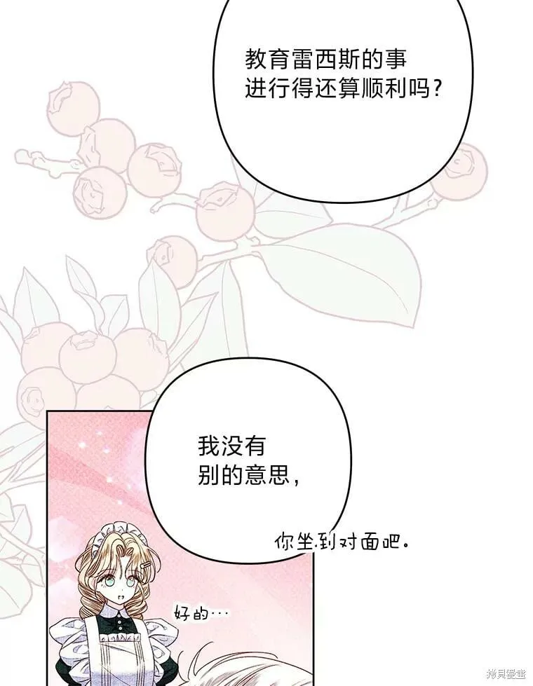 第29话25