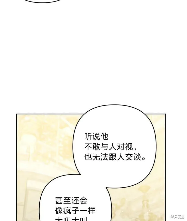 第29话29