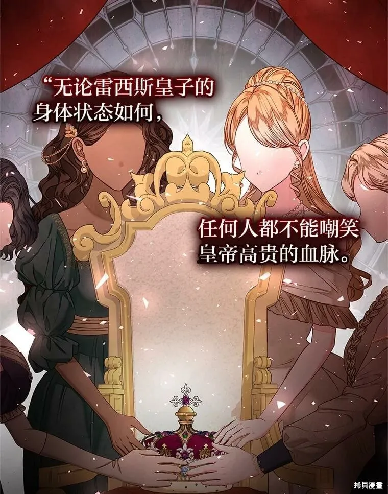 第31话93