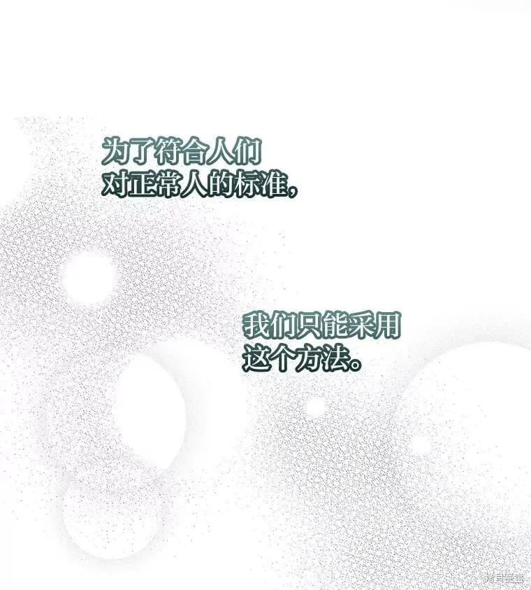 第30话44