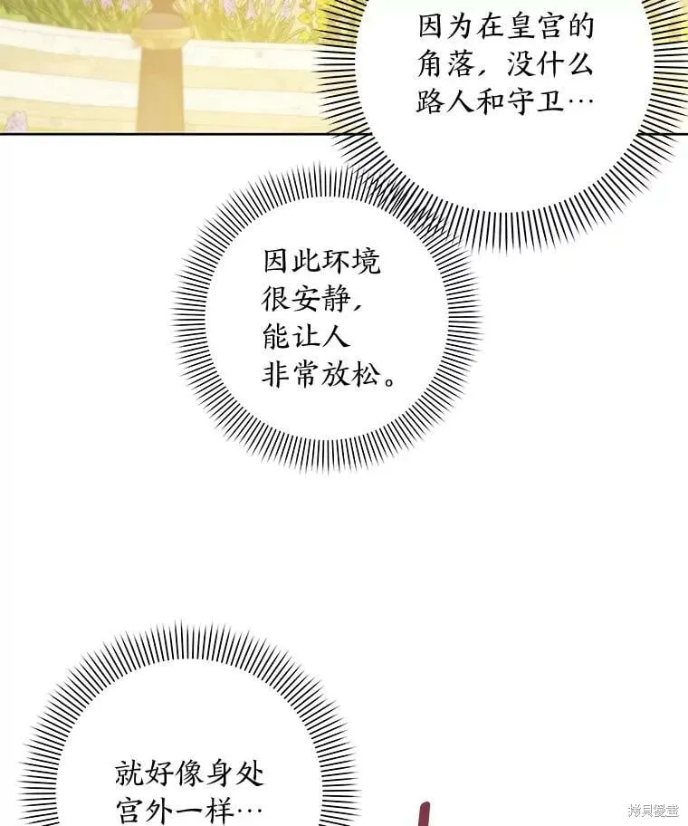 第32话13