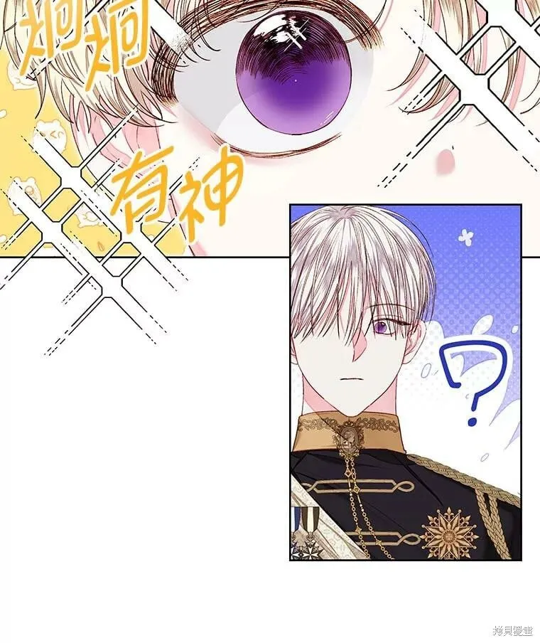 第32话44