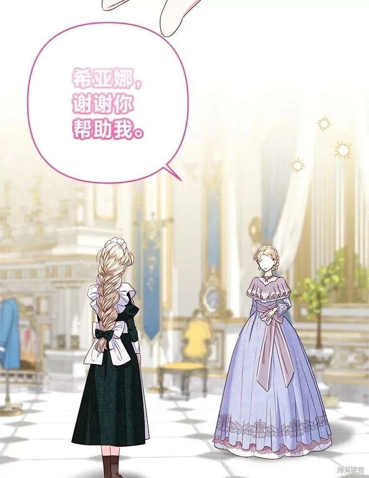 第31话111