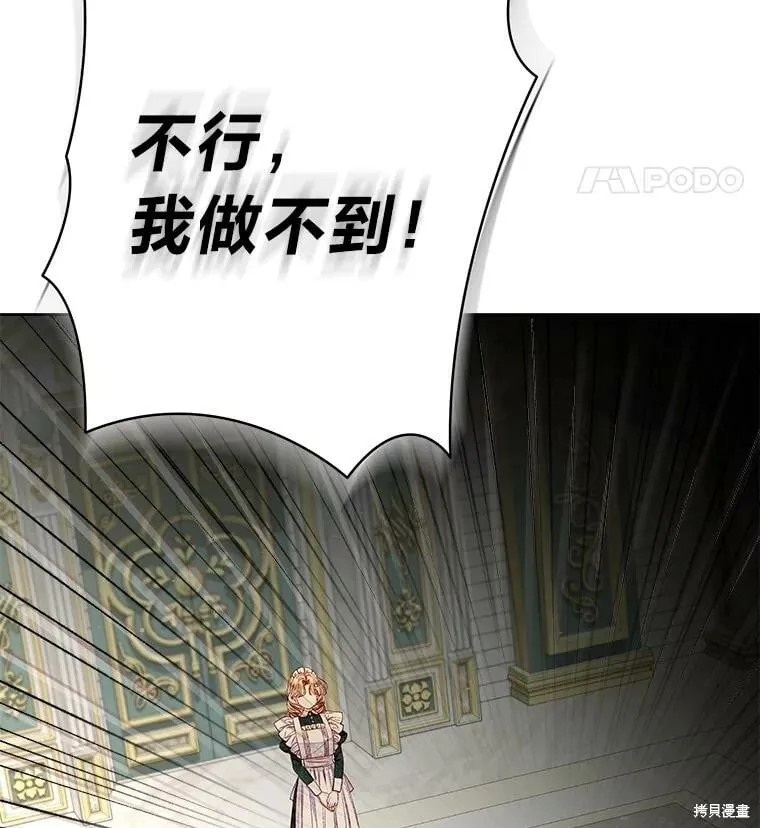 第28话11