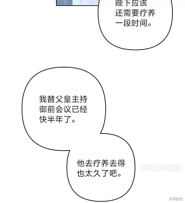 第32话28