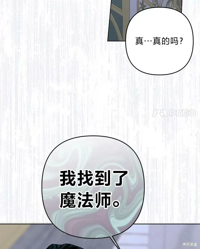 第30话38