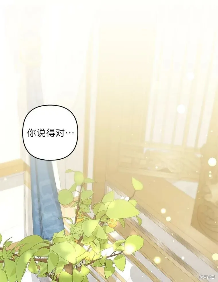 第31话107