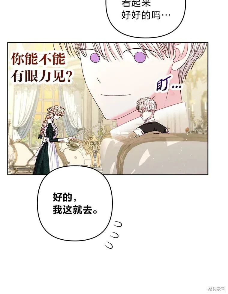 第29话23