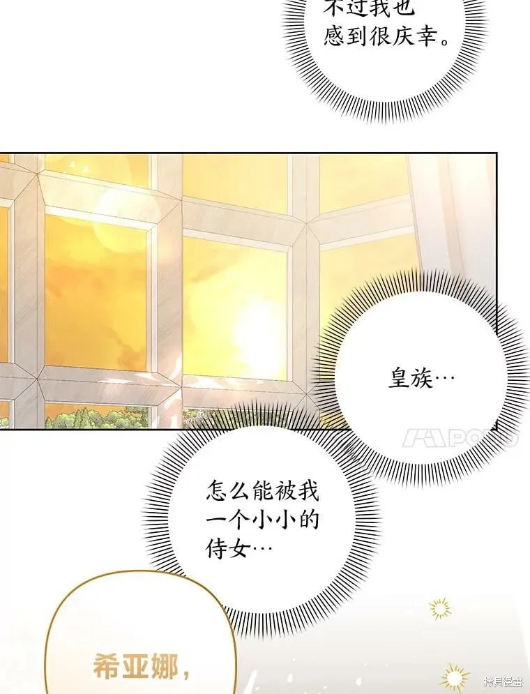 第29话13