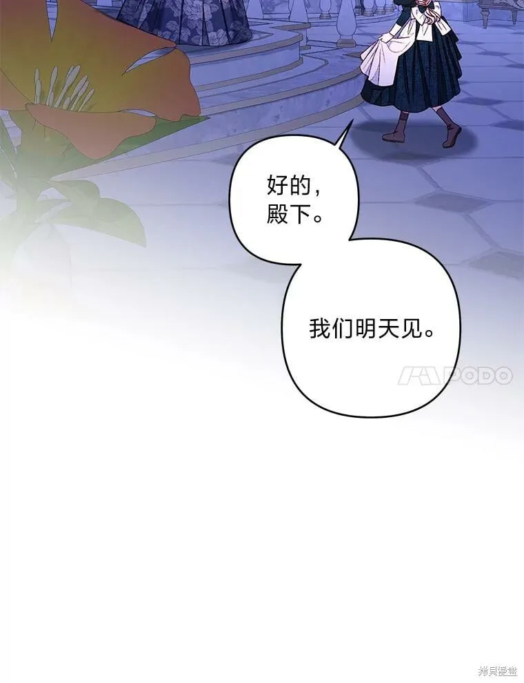第29话6