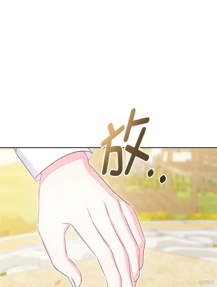 第32话97