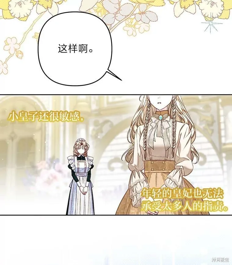 第30话10
