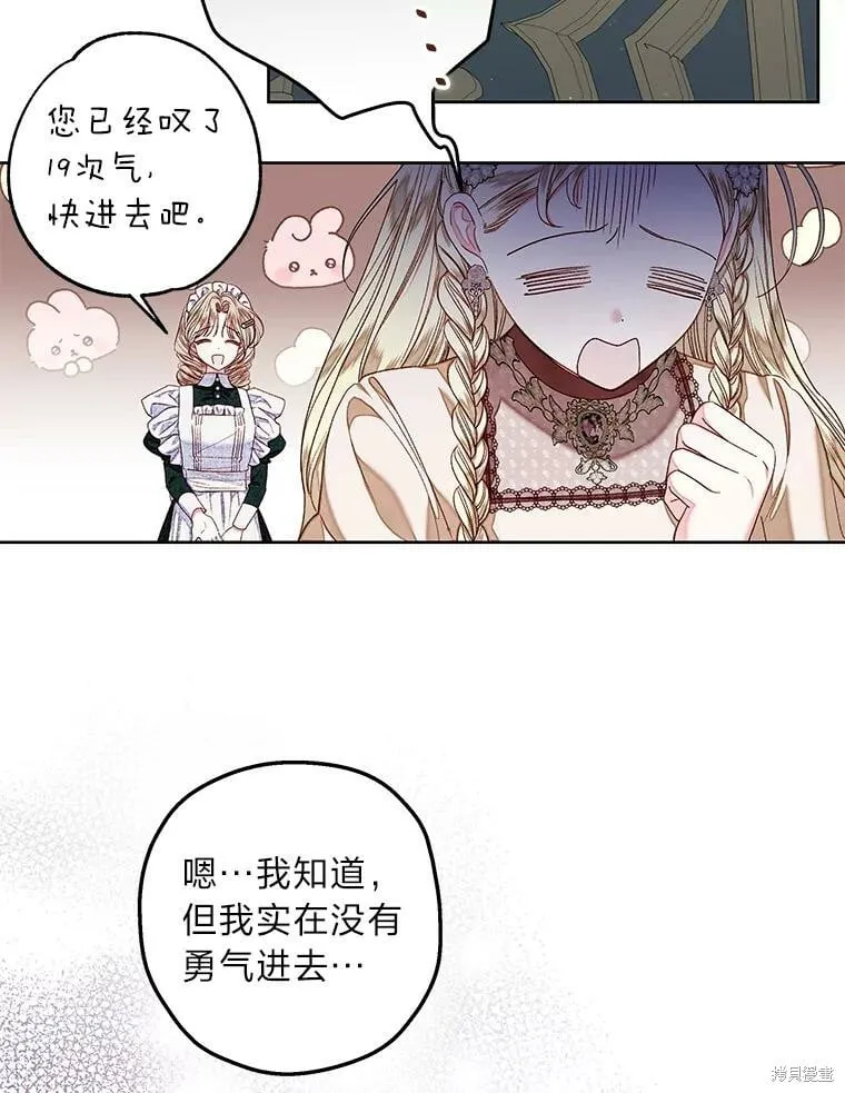 第28话29