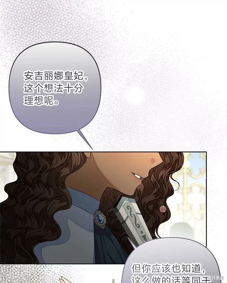 第31话77