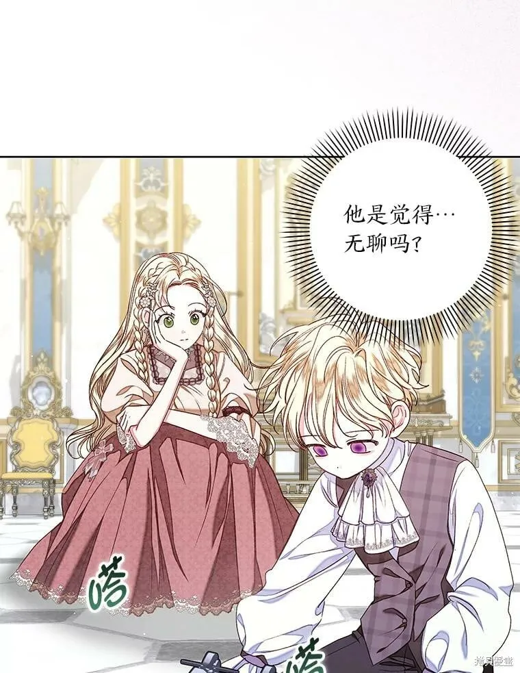 第28话37