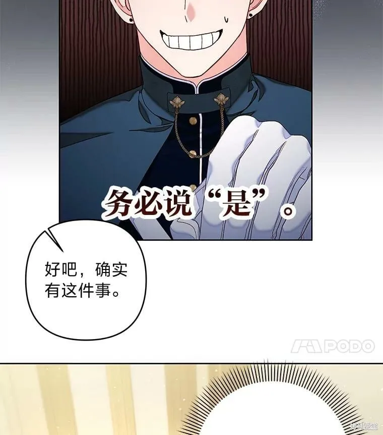 第29话20