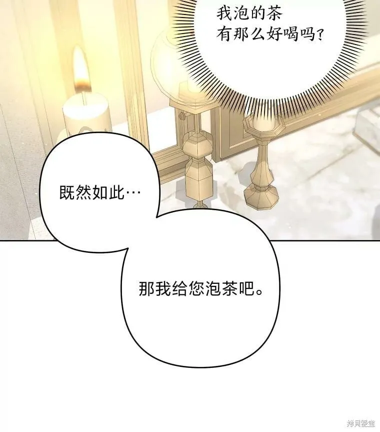 第29话21
