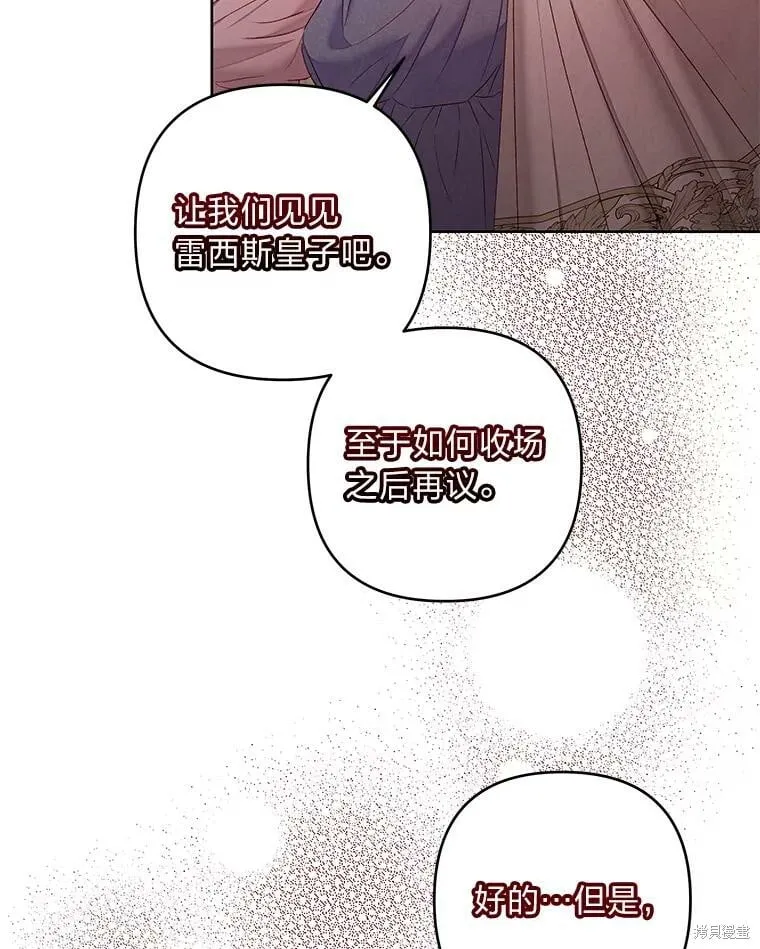第31话69