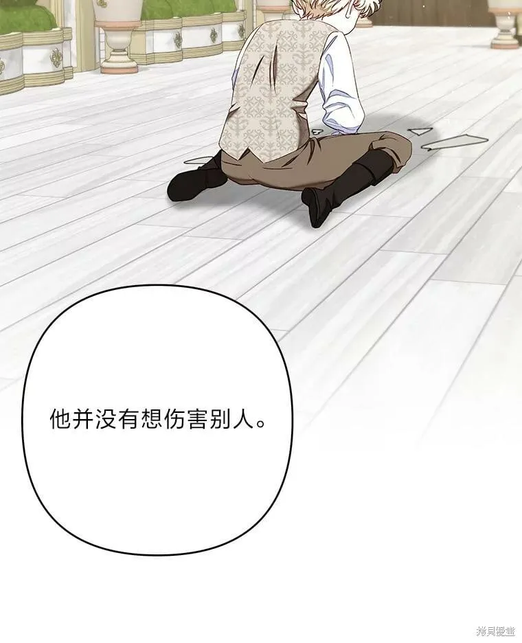 第28话73