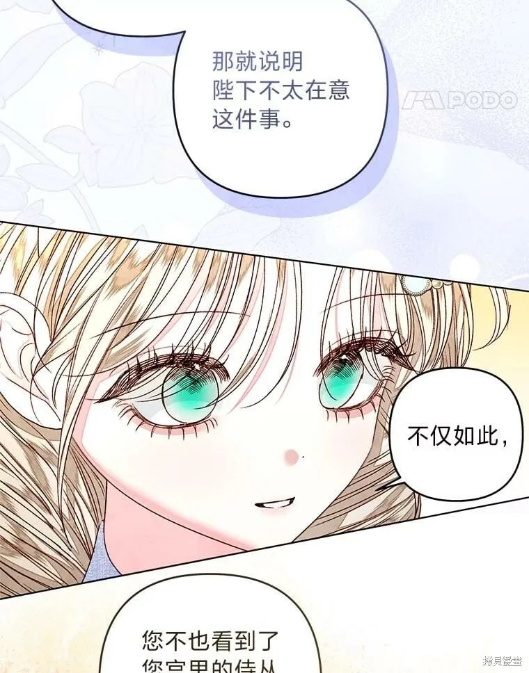 第31话102