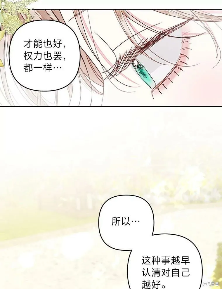 第32话108