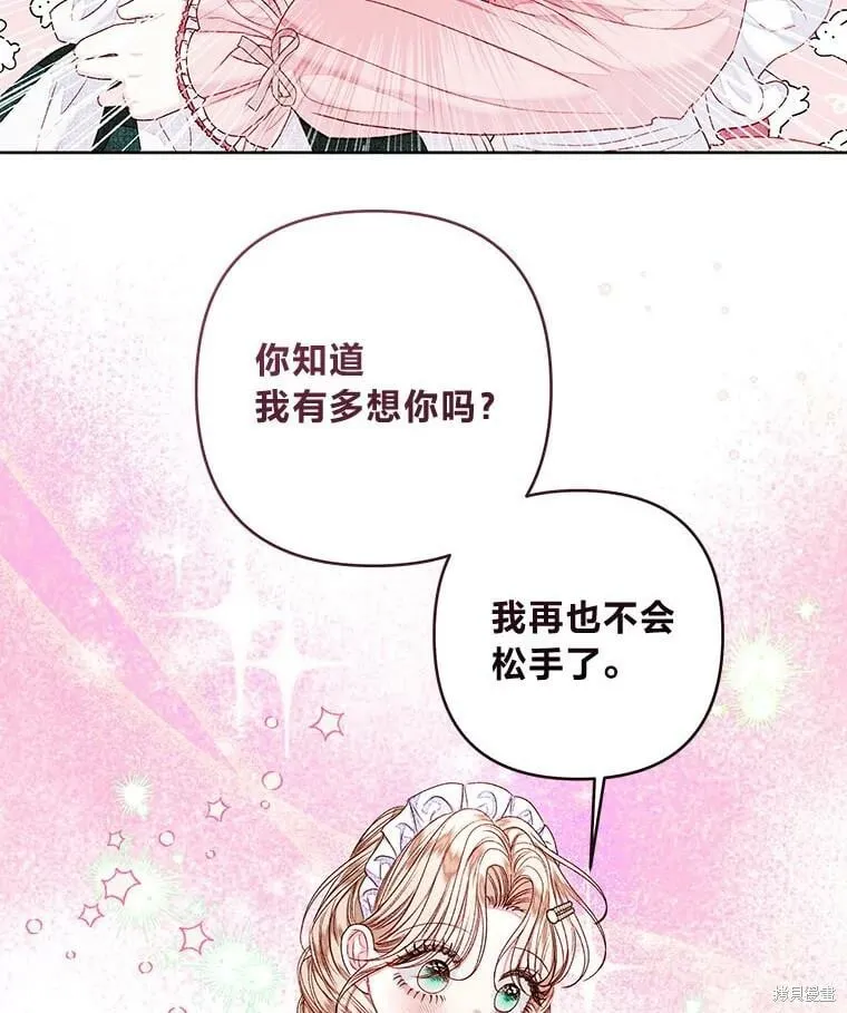 第30话106
