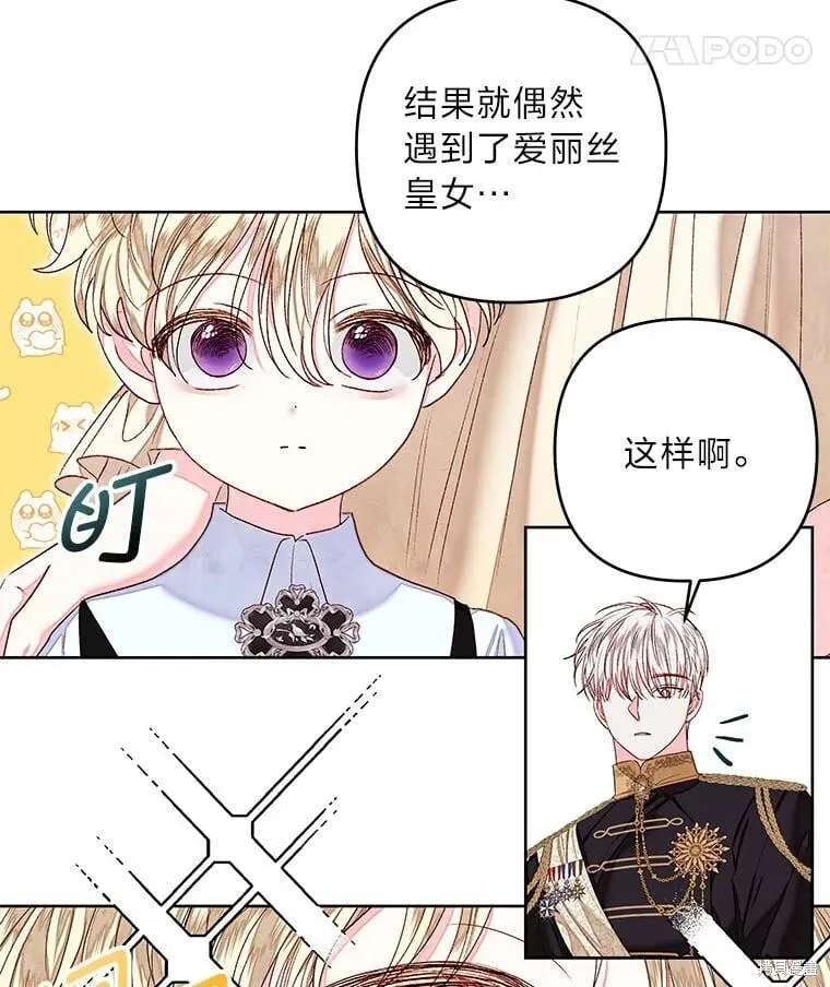 第32话43
