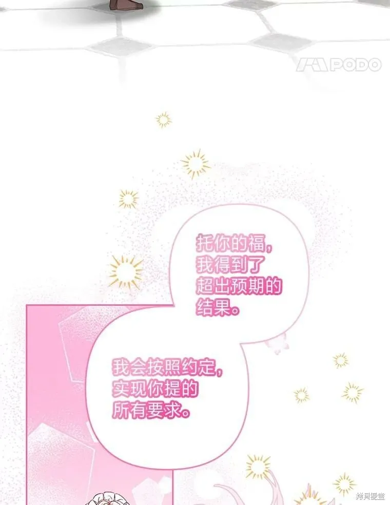 第31话112